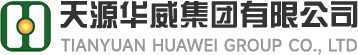 天源华威集团有限公司